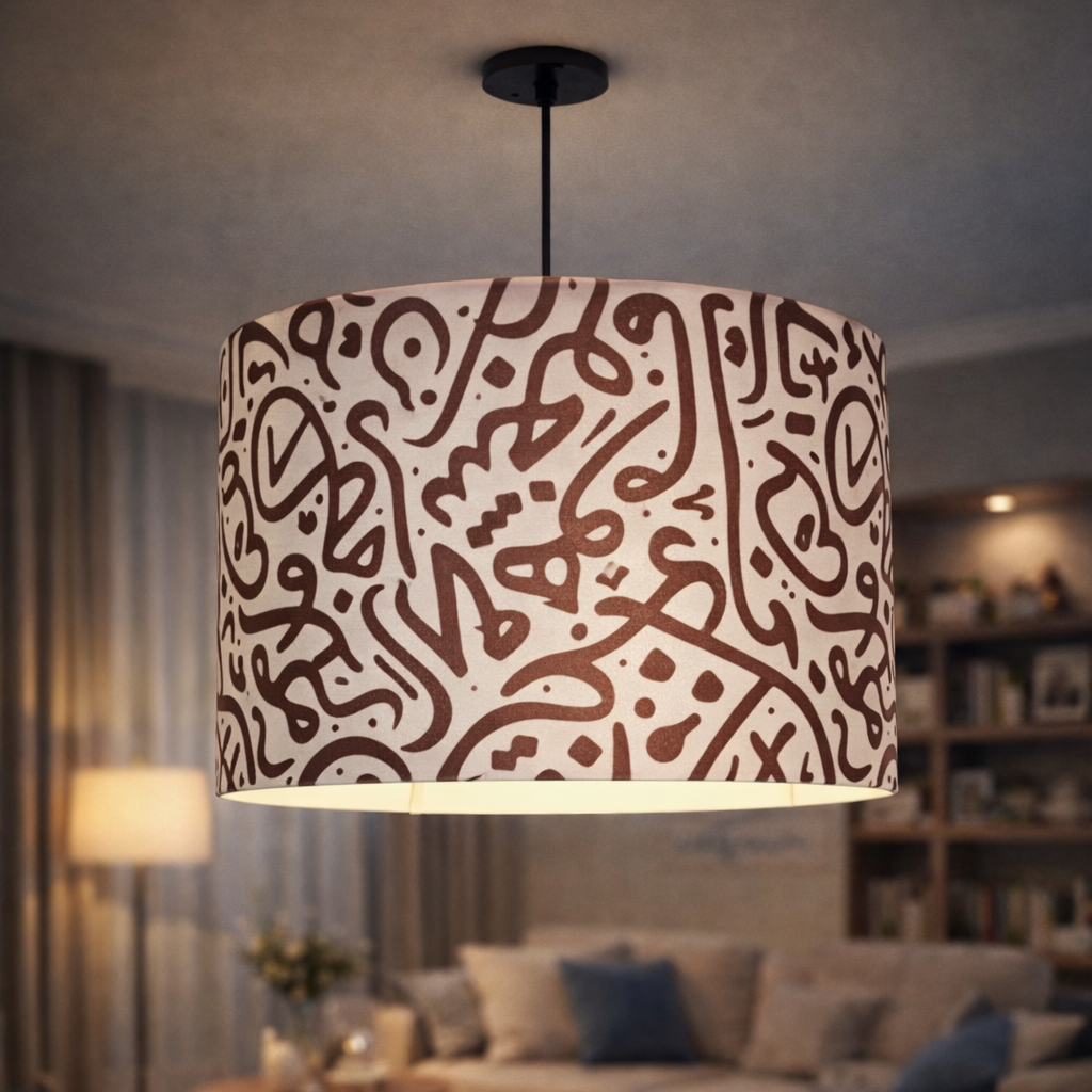 Arabic font - ceilings lamp
