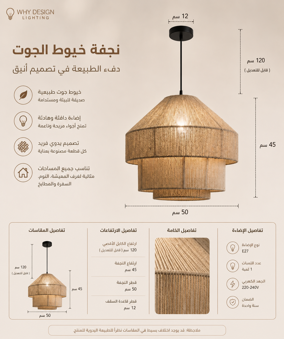 A3- Celling light -Boho