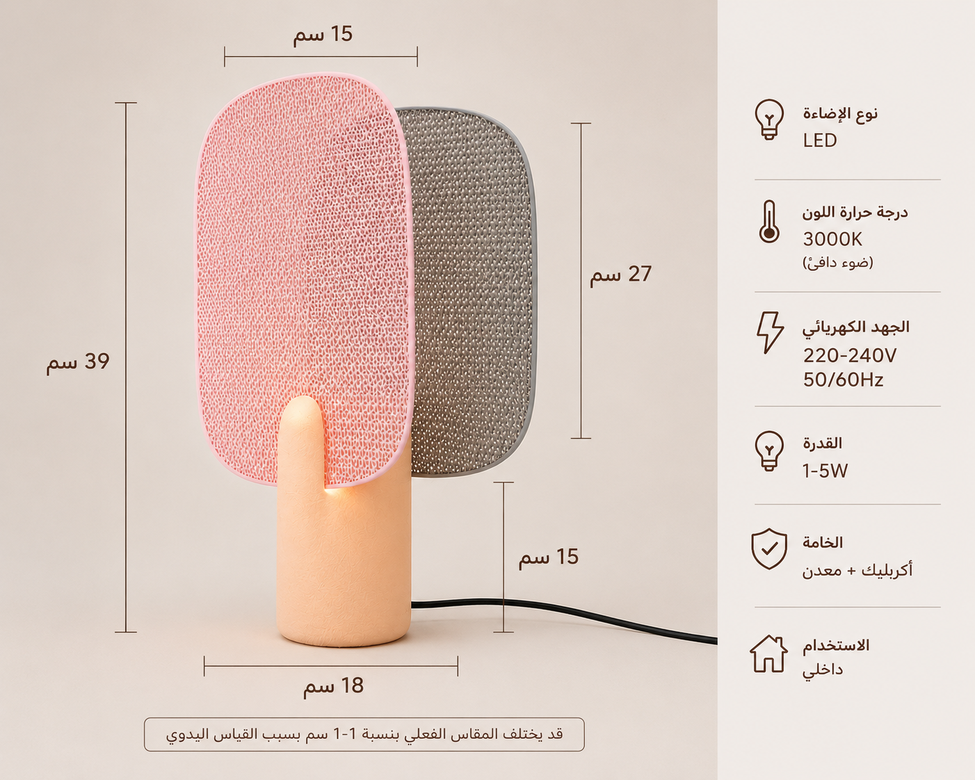 Cerca - lamp table- comod - pla