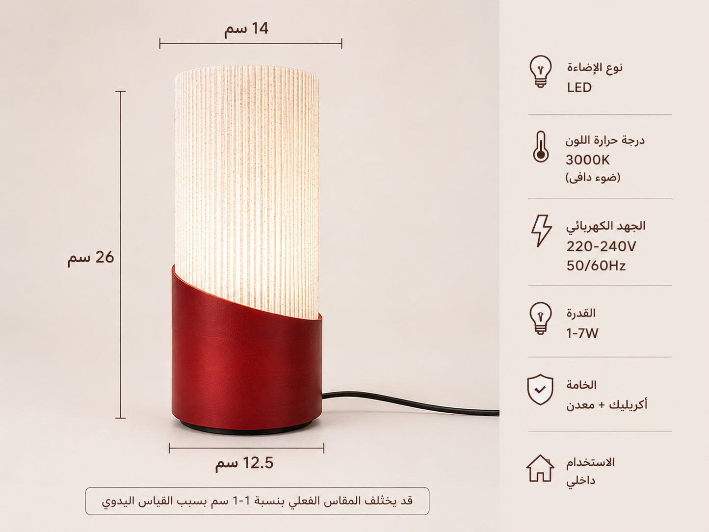 Milumu1- lamp table- comod - pla